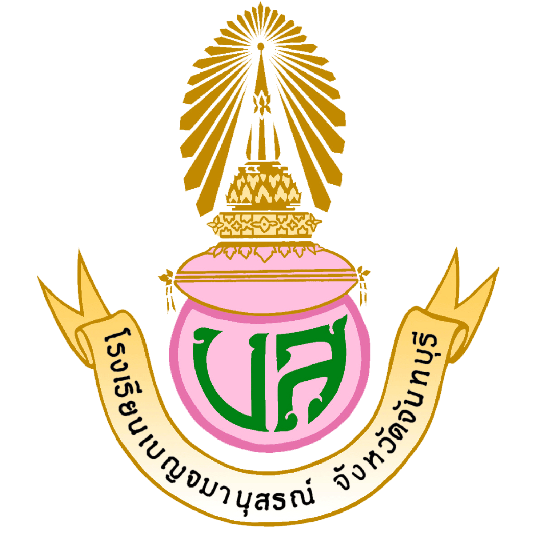 Benjamanusorn