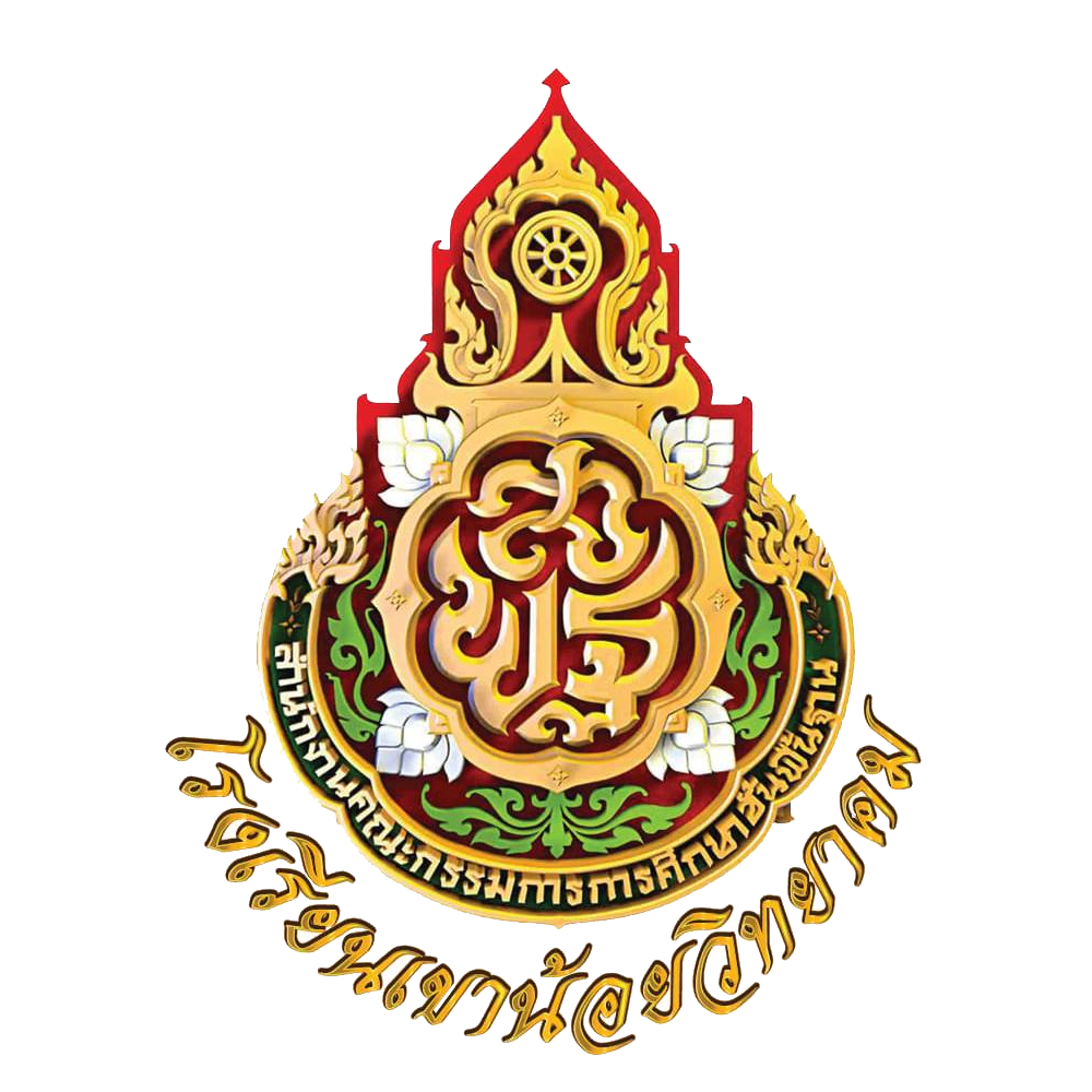 Khaonoi