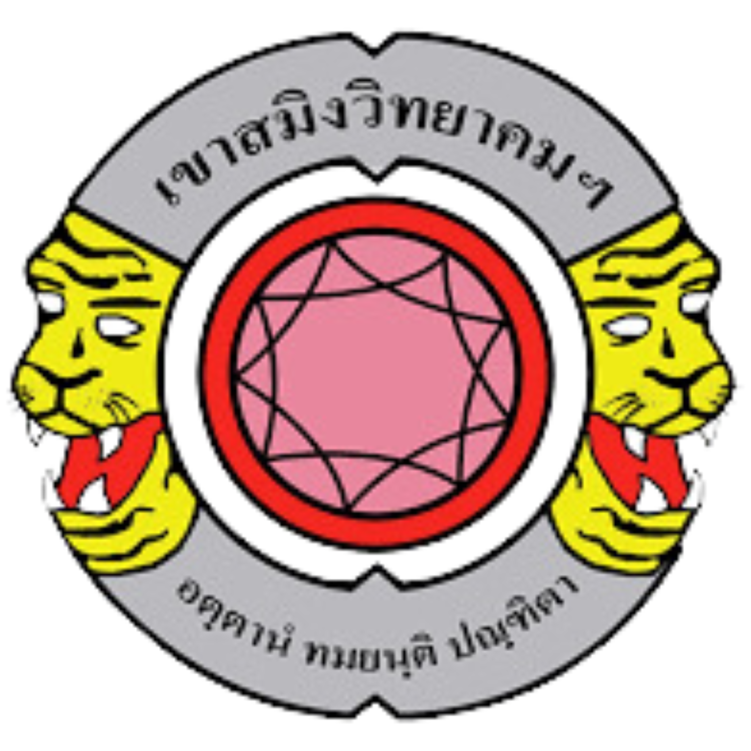Khaosaming