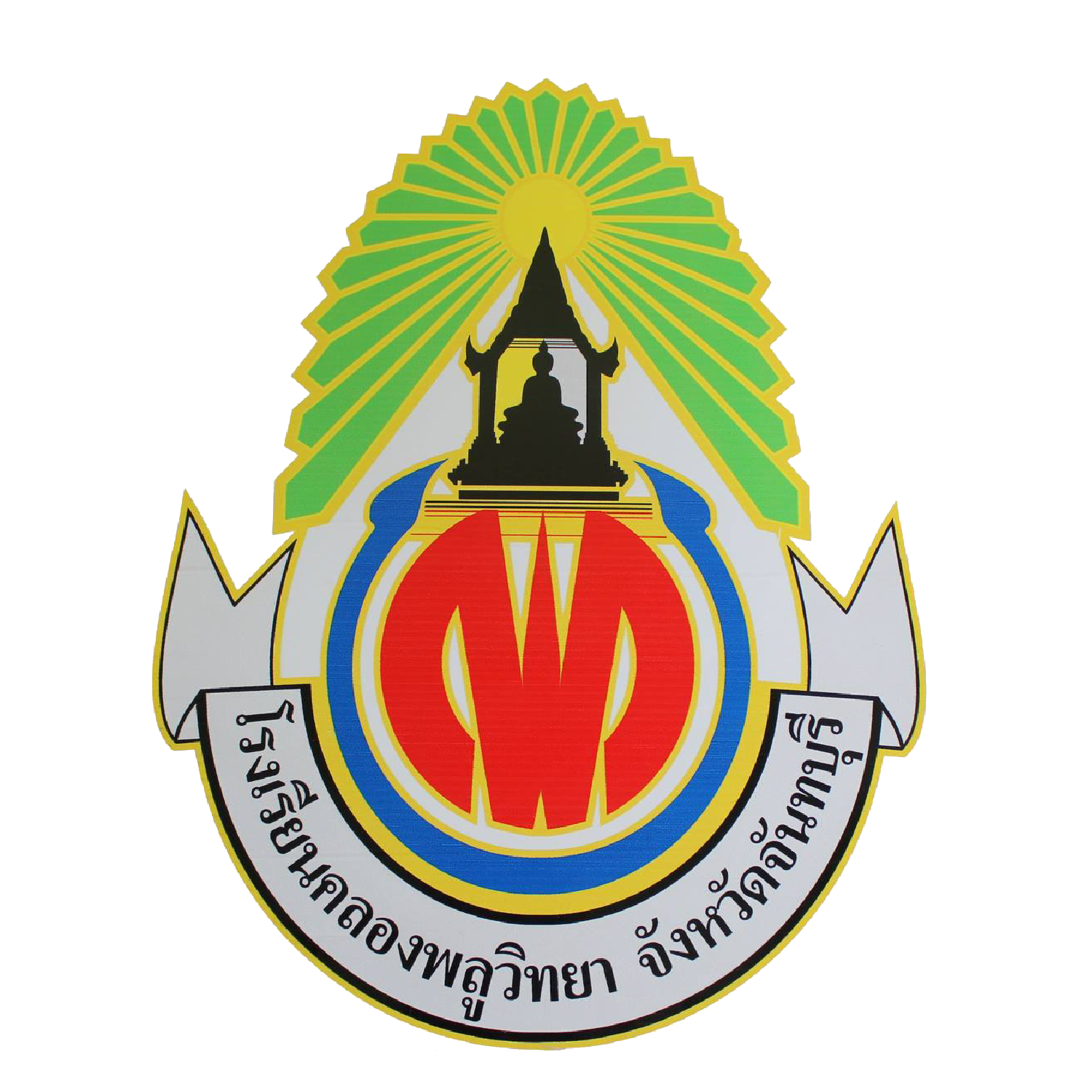 Klongplu