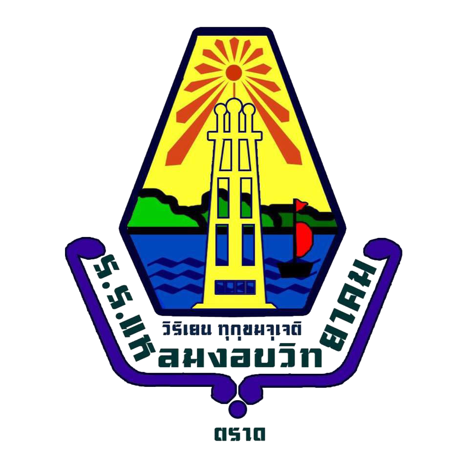 Laemngorb