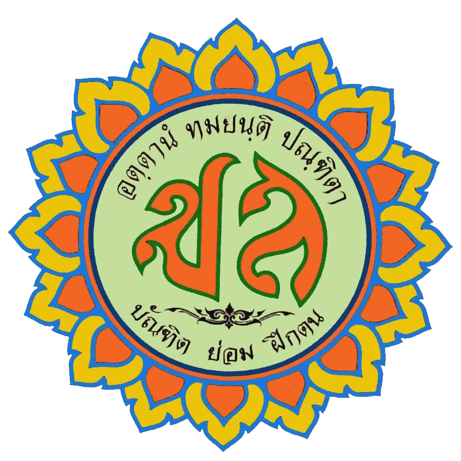 Makham