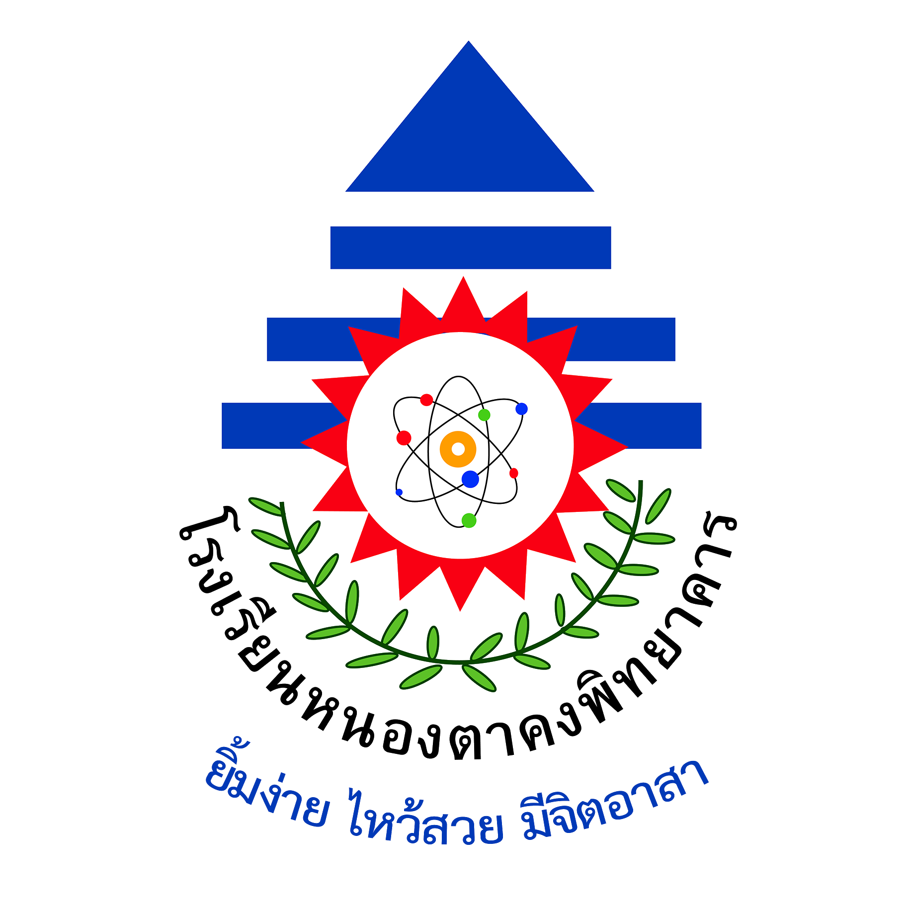 Nongtakhong
