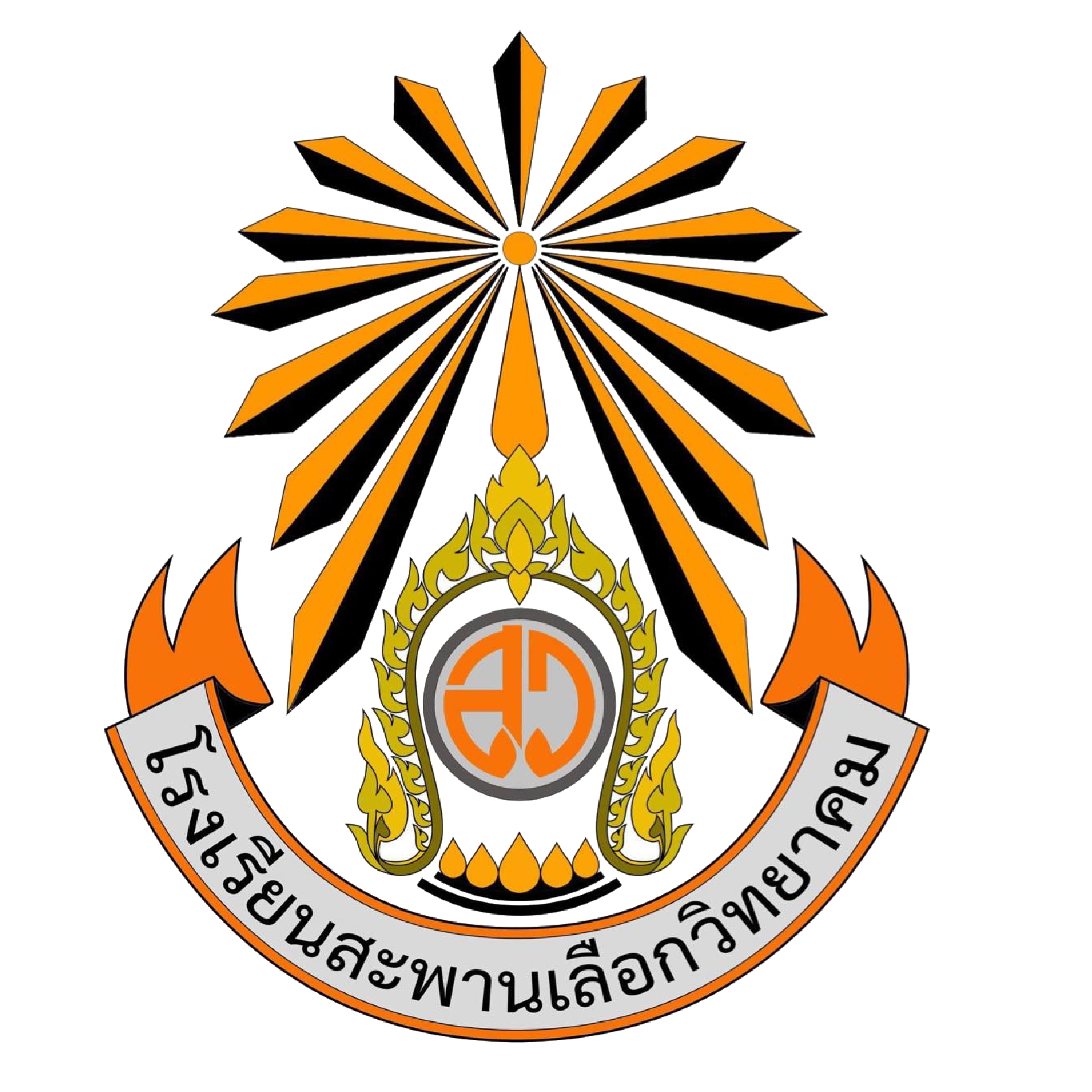Sapanlueak
