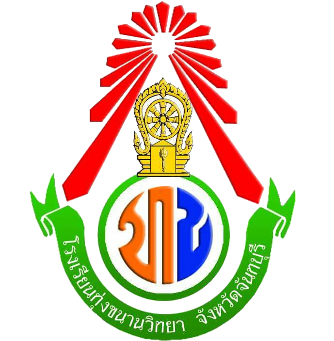 Thungkhanan