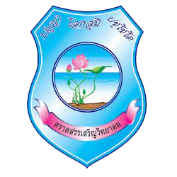 Tratsansern